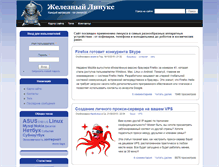 Tablet Screenshot of hardlinux.ru